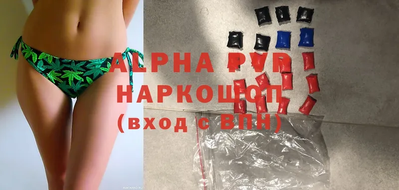 hydra рабочий сайт  Кириши  Alpha-PVP VHQ  сколько стоит 