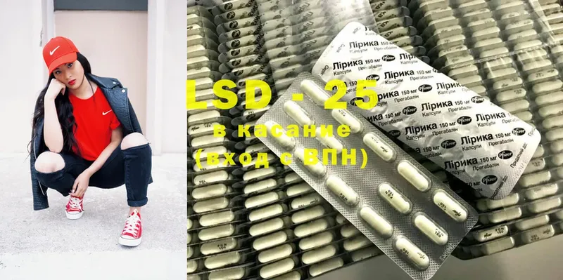 shop какой сайт  Кириши  Лсд 25 экстази ecstasy 